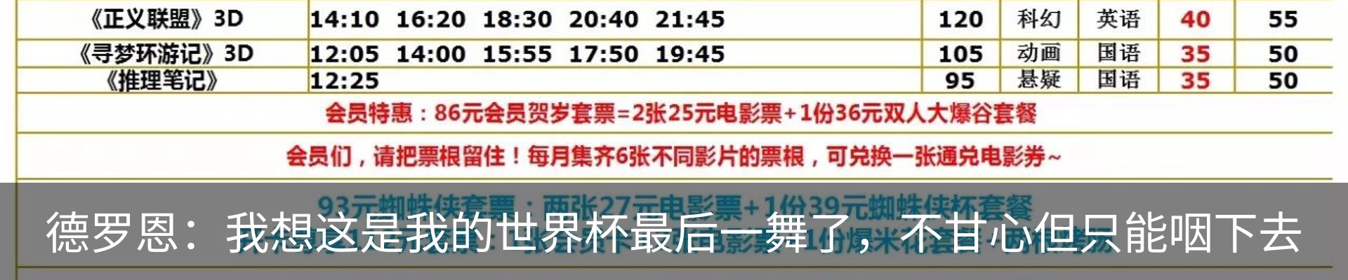 内页banner